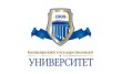 БГУ, филиал